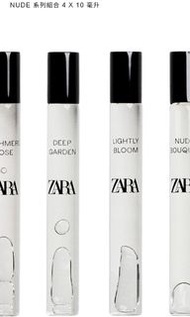 ZARA NUDE系列滾珠香水組合 含原廠皮革收納袋