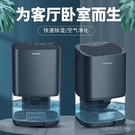 Factory Direct Dehumidifier Household Bedroom Silent Small Dehumidifier Mini Moisture-Proof Dehumidi