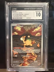 Numel CGC 10