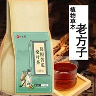 Kudzu root balsam pear mulberry leaf tea authentic] [balsa Pueraria root Bitter Gourd mulberry leaf tea Bitter Gourd Corn Silk Dropped tea mulberry leaf tea Middle-aged Elderly Health tea 8.