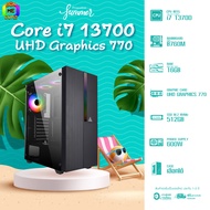 BONMCOM2 / CPU Intel Core I7 13700 / UHD Graphics 770 (On Board ) / Case เลือกแบบได้ครับ