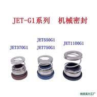 New World Water Pump Accessories JET-A/JET-L1/JET-G2 Jet Pump Impeller Guide Lever Guide Lever Machi