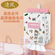 Disposable Kitchen Towel Thickened Kitchen Rag Hanging Lazy Kitchen Towel Disposable Rag