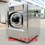 Industrial Stainless Steel Washing and Drying Machine25KG50kg100Fully Automatic Washing Machine Whol