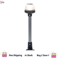 【 LCG5】-All-Round LED Plug-in Mount Navigation Light Boat LED Stern Light Yacht Stern Anchor Light E