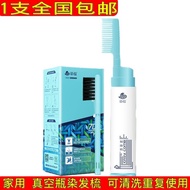 Easy-Dyeing Comb Professional Hair Dyeing Tool Lazy Comb Hair Dyeing Comb Household Magic Comb Baked