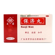 Guanhe Po Chai Pills 3.7g * 20 Bags/box Po Chai Pills 20 Bags Guanhe Po Chai Pills 3.7g * 20 Bags/bo