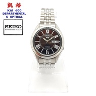 Seiko 5 Classic Automatic Brown Dial Men's Watch (Suitable for women too)