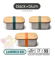【台灣代購】✈️🍴🥄英國【 Black+Blum 】London🍴🥄 環保滿分🌱不鏽鋼輕食盒/便當盒／飯盒／午餐盒【含矽膠分隔】【多用途竹製上蓋,可用於擺盤或砧板使用 】 （容量約1250ml ／42 fl oz） (三色可選：熱情橙／橄欖綠／海水藍）