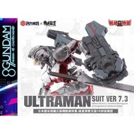 Ultraman Suit ver 7.3 1/6 Assembly Model (Dimension Studio x E-Model)