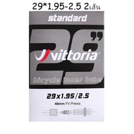 Vittoria Inner Tube 29*1.95-2.5