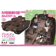 Platz Girls und Panzer das Finale Affordable Model Tank Road IV Tank Type H (Type D Modified) Anchov