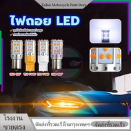 1156 LED Reverse Light Flat Angle/1156 Tilt/T20 7440 Good Brightness Fast Thermal Conductivity