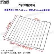 XY！MIVI Owen（Mivioveo） Baking Tray Suitable for North American Oven12L30L32L38L40Lifting Non-Stick Tray Stainless Steel