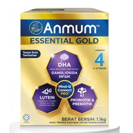 Anmum Essential Gold Step 4 Formula Milk Powder (4 - 9 Years Old) - 1.1kg