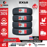 ARISUN 225/75R15 รุ่น ZX15 4เส้น (ปีใหม่ล่าสุด) ฟรีจุ๊บยางเกรดA ฟรีค่าจัดส่ง