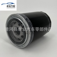 Sesuai untuk Bentley Mulsanne Elegance Aston Martin DB7 Elemen Penapis Grid Minyak 07V 121717 A