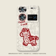 New Year Edition Female Version Liquid Silicone Protective Phone Case for 2026 Fuma Nubia Z60 Ultra