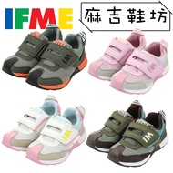 IFME Sneakers Classic Functional Shoes (Blue/Pink/Green) (16-20) [30-2809/08] Mochi Shop
