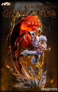 🔥Gk新品預訂🔥ATT 海賊王 - 太陽神.尼卡路飛