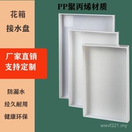 Flower Pot Rectangular Flower Tray pp Tray Base Wholesale Plastic Experimental Base Base Water Tray 