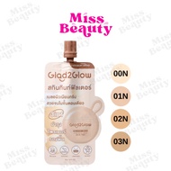 (Pack) Glad2Glow Flawless Blurring Skin Tint Glad2Glow 6 G.