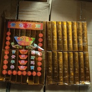 Ready Stock wholesale finished Product small gold bar One bag 16 Pieces large Size Silver bar Burnin