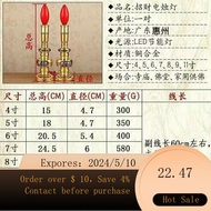 Copper Alloy Buddhist Hall Lighting Lamp New Household Electric Candle Light Plug-in Altar Lamp Pilot LampledBulb HZSA