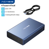 ACASIS usb3.0 2.5 นิ้ว SATA HDD RAID enclosure กล่องใส่ฮาร์ดดิสก์คู่พร้อมฟังก์ชัน RAID กล่องฮาร์ดดิส