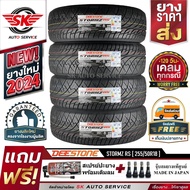 DEESTONE ยางรถยนต์ 255/50R18 (ล้อขอบ18) รุ่น STORMZ RS (อักษรดำ) 4 เส้น (ยางใหม่กริ๊ปปี 2024)+ประกัน