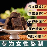 Authentic Yunnan Ancient Pharaoh Brown Sugar Cubes Aunt Maternity Confinement Pure Sugar Cane Handma