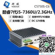 串口屏研域C57-C6無風扇工控機雙網口6串口4578/10代i3i5i7機器視覺工業電腦GPIO嵌入式低功耗J1組態屏