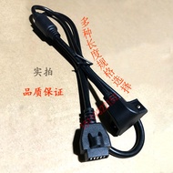 Suitable for Brand New Denvers Inverter Panel Extension Cable FC51 FC111 FC360 Panel Cable