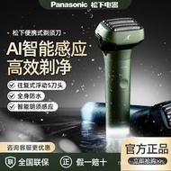 Selling🔥Panasonic Shaver Reciprocating Smart Electric Men's Razor for Boyfriend New Year Gift Shaver Big Hammer TMVF