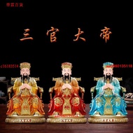 Has Been Consecrated 40cm 53cm 63cm Three-Official Resin Great Emperor God Statue Worship Household 