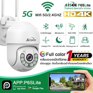 Aisee กล้องวงจรปิด 4g ใส่ซิมเน็ต ซูมออปติคอล 10X 8MP 3เลนส์ 2หน้าจอ กล้องใส่ซิม ดูกล้อง2จอในเวลาเดีย