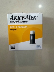 【全新未開封】羅氏Accu-Chek FastClix 採血針