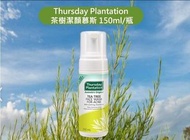 🔖D238.澳洲 Thursday Plantation 星期四農莊 茶樹潔顏慕斯 150ml