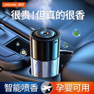 High-End Car Aroma Diffuser Aroma Diffuser Essential Oil Refill Car Aroma Diffuser Perfume Ornaments