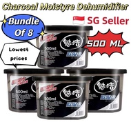 🇸🇬SG Seller除湿盒 Charcoal Moistyre Dehumidifier 500 ML Thirsty