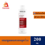 Vichy Dercos Aminexil Anti-hair loss Shampoo 200ml แชมพู ลดผมขาดหลุดร่วง