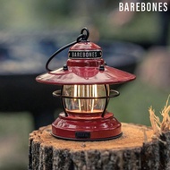 Barebones 吊掛營燈 Edison Mini Lantern LIV-274 / 紅色 / 城市綠洲