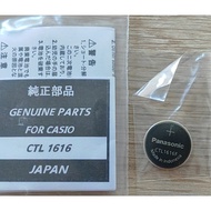 ถ่านนาฬิกา ถ่านกระดุม เบอร์ CTL1616F CTL1616 ของแท้ 100%