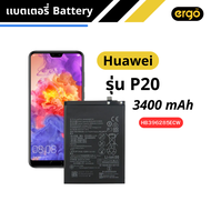 แบตเตอรี่สำหรับ Huawei P20 3400mAh รับประกัน 1 ปี