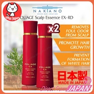 New Nakano FOLIAGE Scalp Essence EX-RD / EX-BL / EX-GM(For Men) 200ml × 2PCS /Direct from Japan /