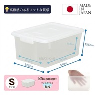 儲物膠箱 | 衣箱 | 收納 | 細號 | JEJ Astage Orion S | 白色蓋 | 磨砂飾面 | 日本製 | JEJ-127233 | 簡約，時尚，廚房用品，小物件，衣物收納，客廳