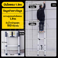 H C บันไดพับไม้ไผ่สไตล์ บันไดยกบ้านแบบยืดหดได้ 1.9/2.7/3.9/5.1ม รับน้ำหนักได้ 150กก อลูมิเนียมหนาด้า