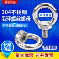GB 304 stainless steel hoop nut screw bolt ring screw nut M3M4M5M6M8M10-M24
