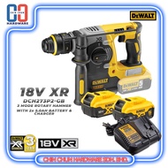 DEWALT 18V BRUSHLESS ROTARY HAMMER 24MM 2.4J (3 MODE) (DCH273P2-GB) [5.0AHX2+DCB115]