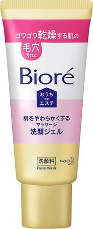 Kao Bioré At-Home Spa Skin-Softening Massage Facial Cleansing Gel Mini 60 g